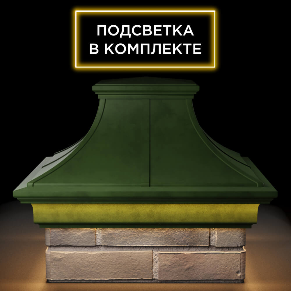 Колпак Zking Монблан Премиум Зеленый на столб 1.5х1.5 кирпича (385х385мм) с подсветкой Тихорецк фото